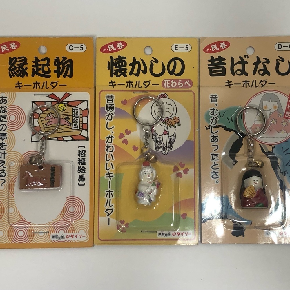 3 Key Chains Japan Theme